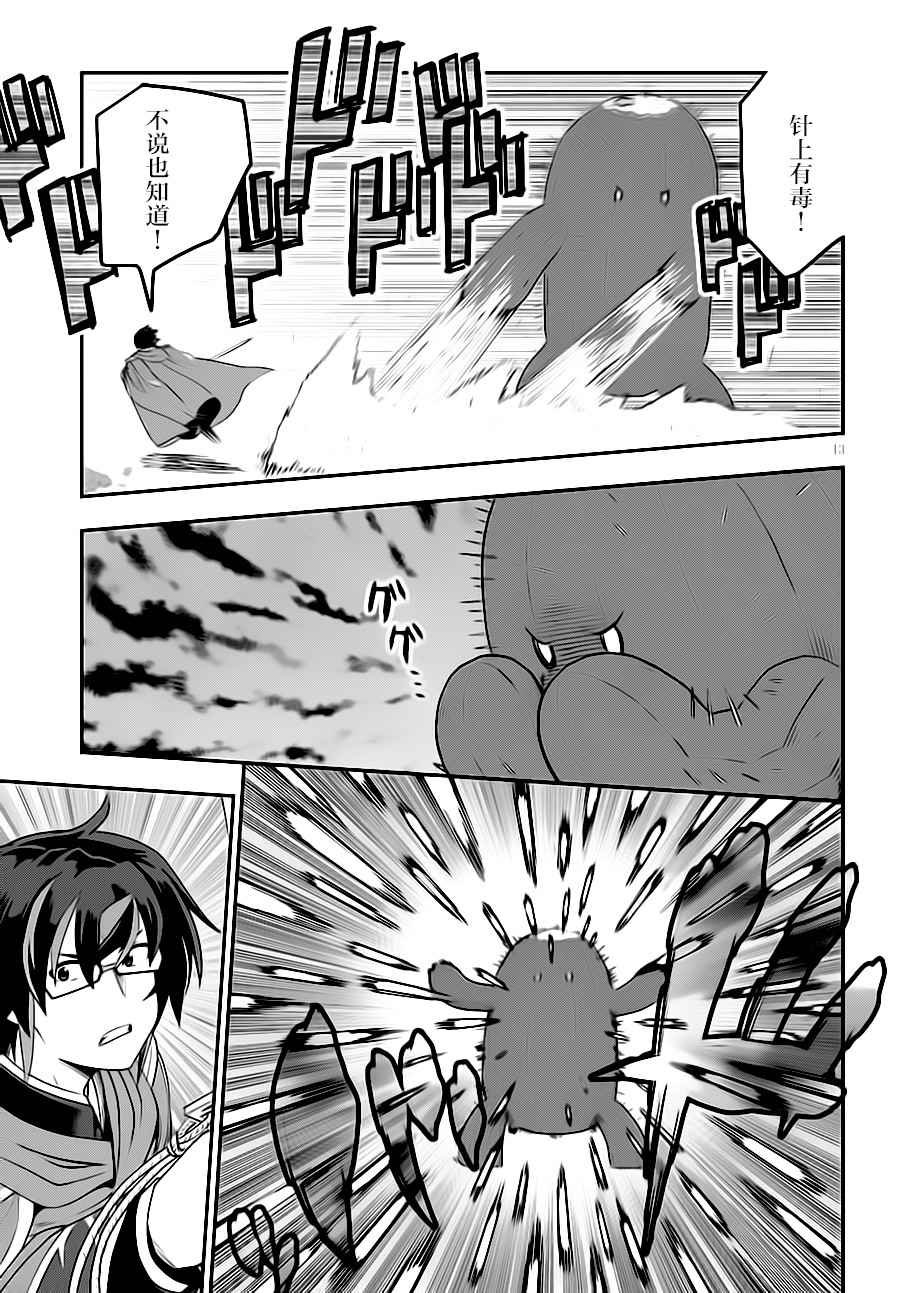 第37话