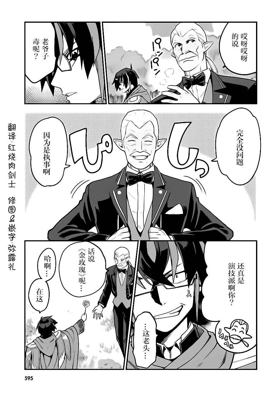 第37话