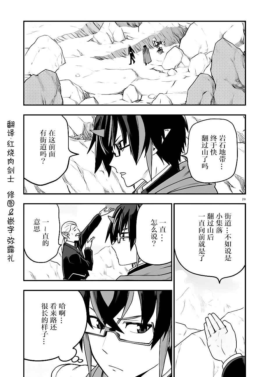 第37话