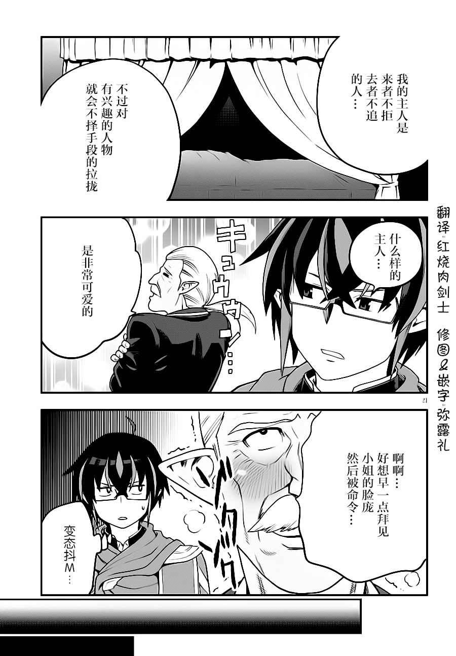 第37话