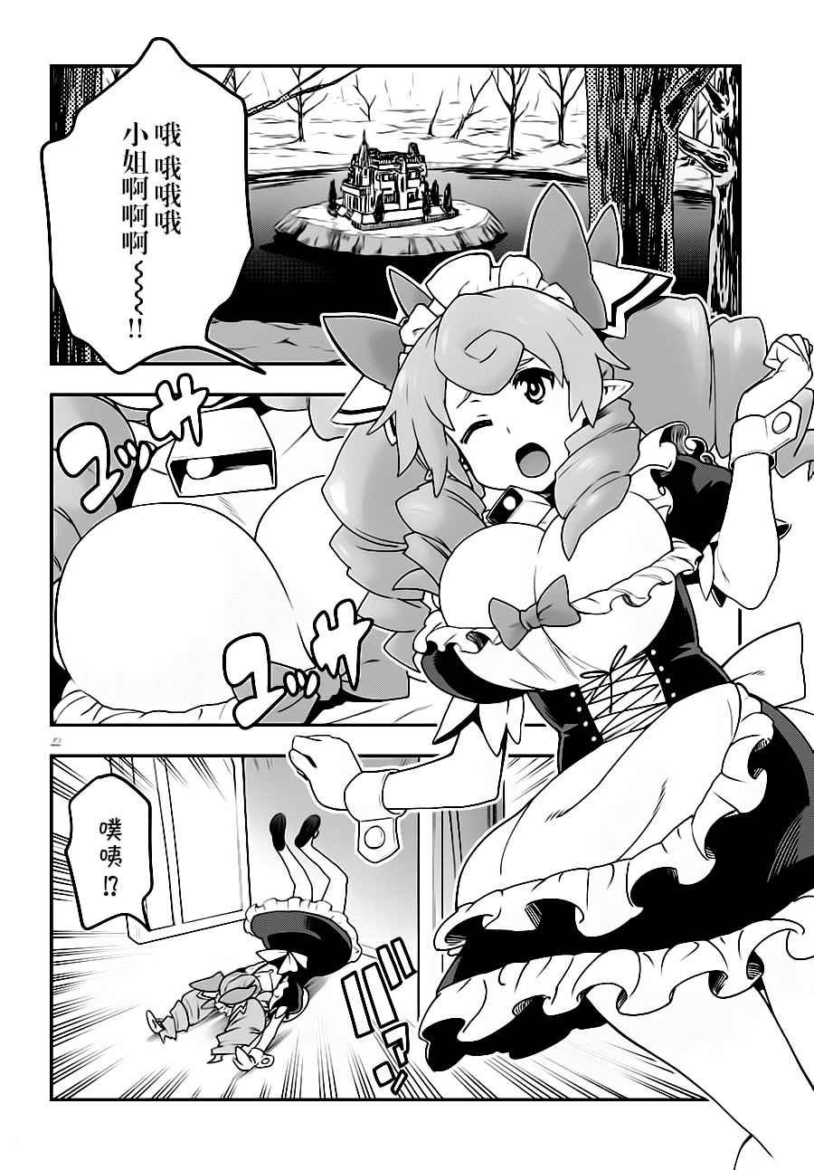 第37话