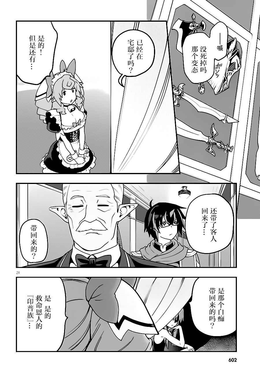 第37话