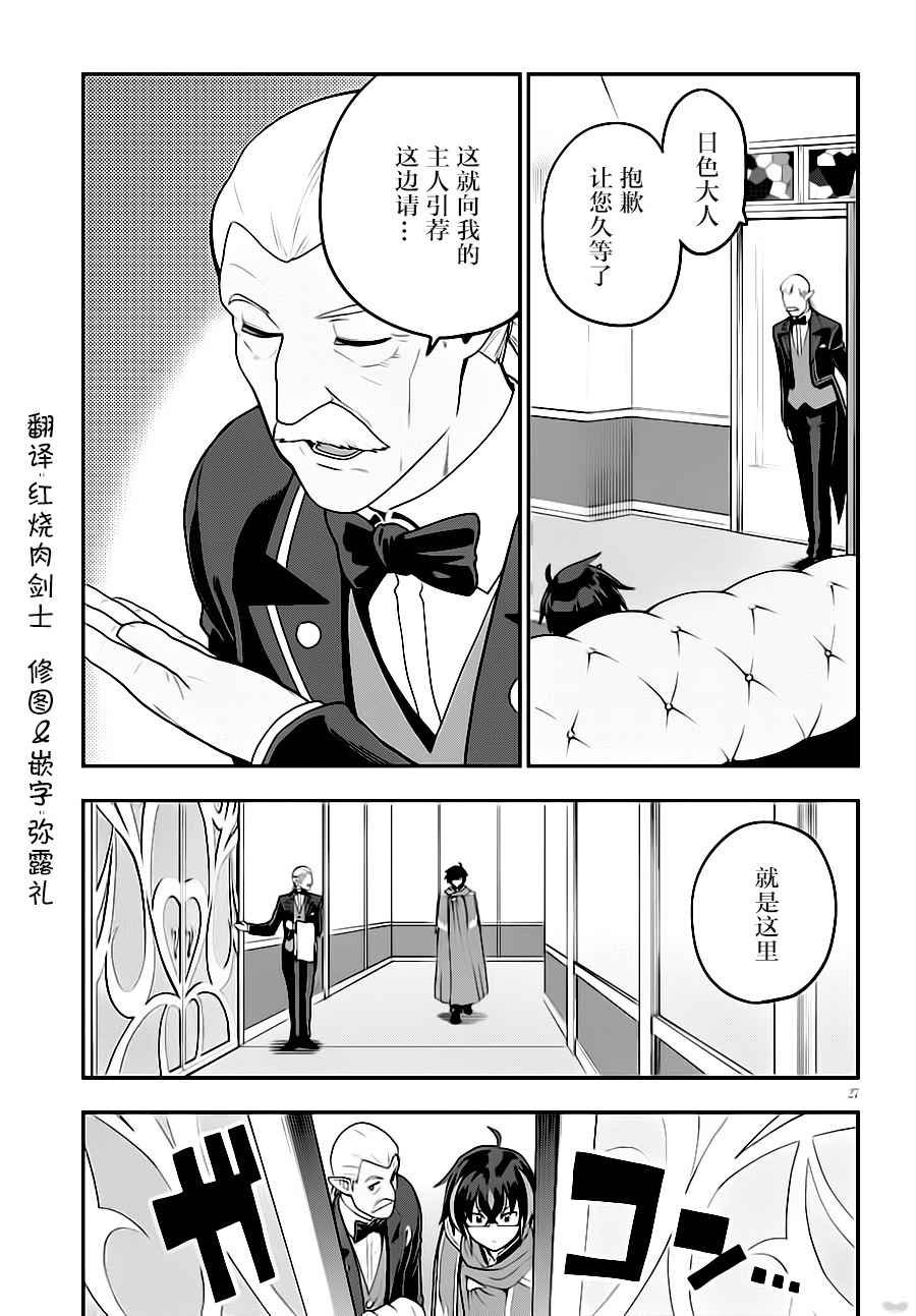 第37话