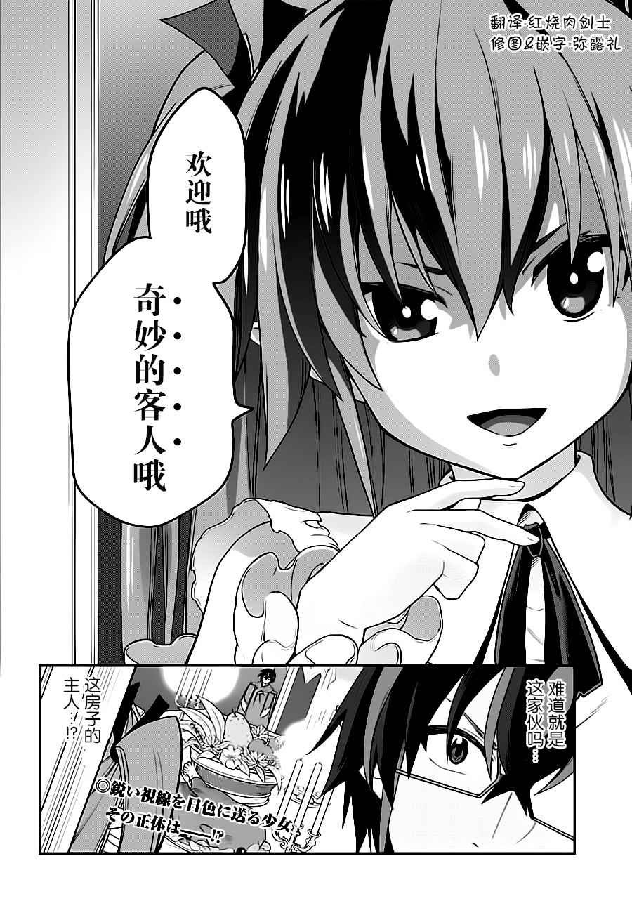 第37话