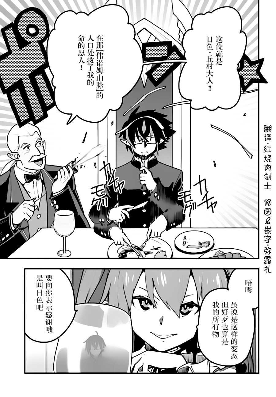 第38话