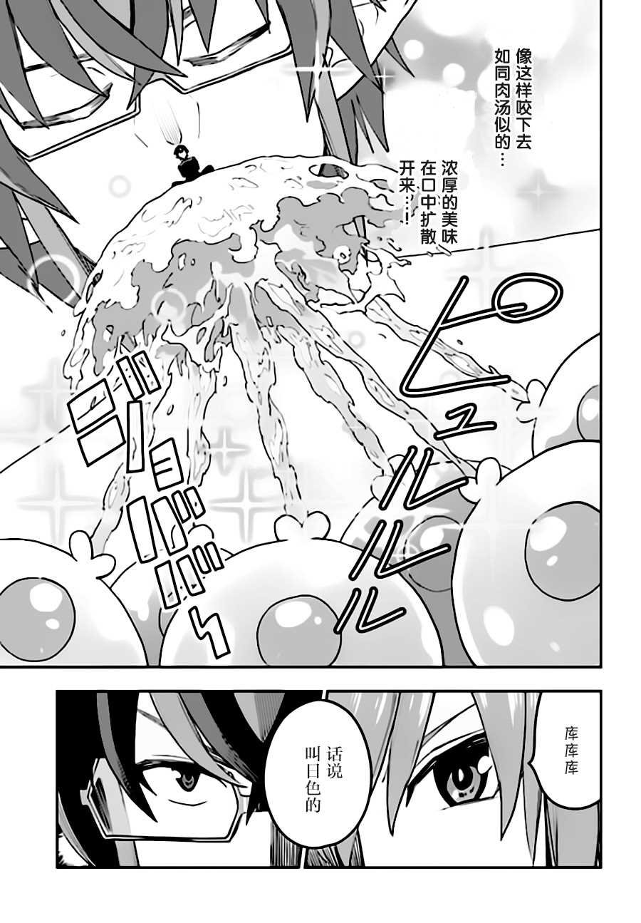 第38话