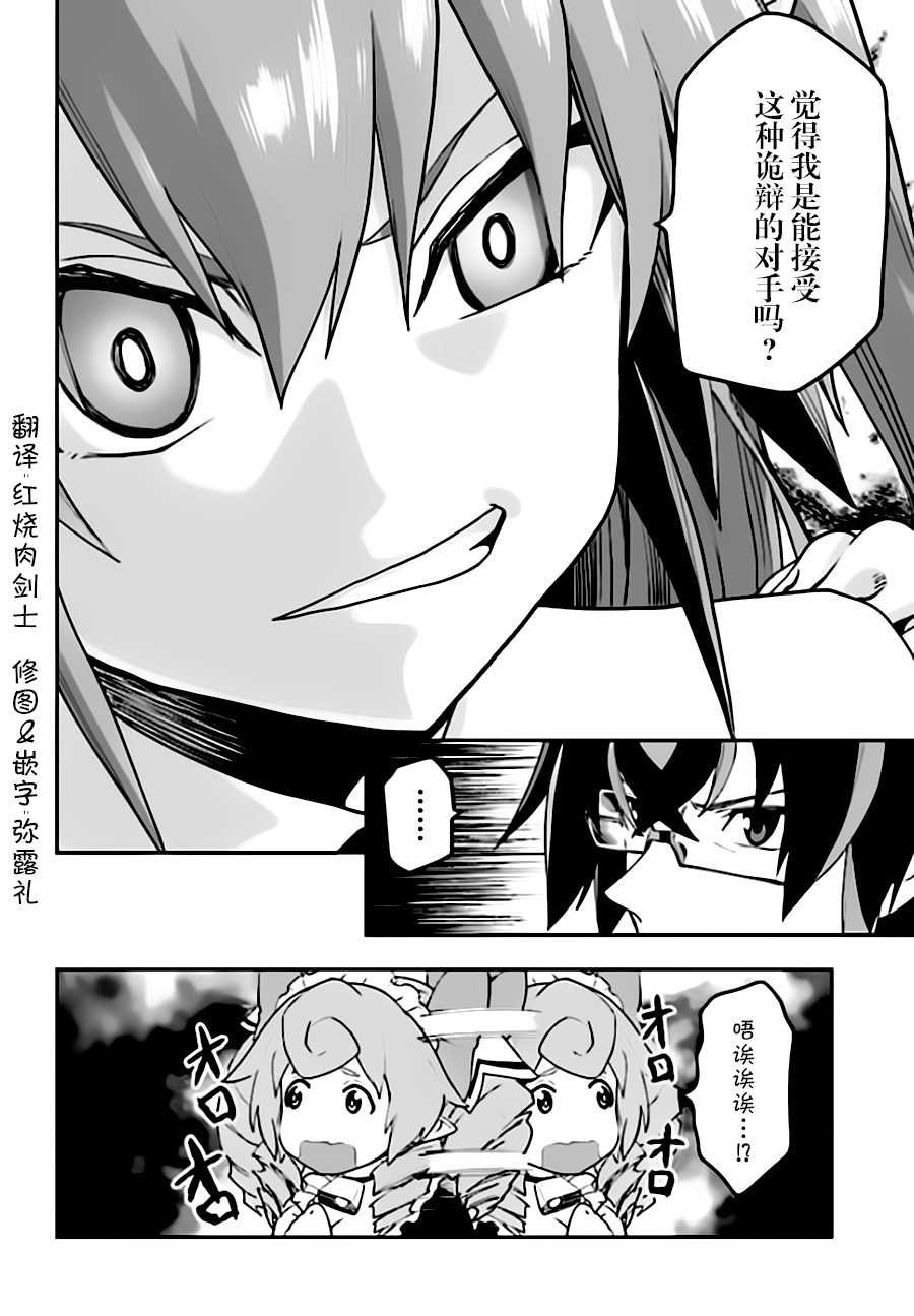 第38话