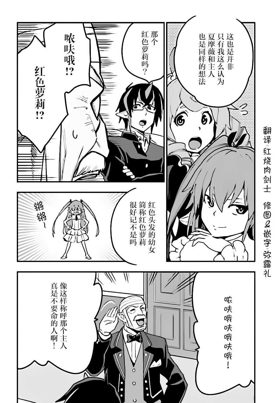 第38话