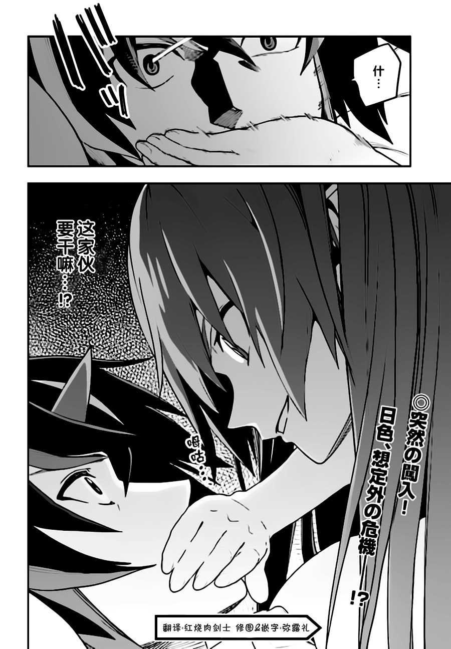 第38话