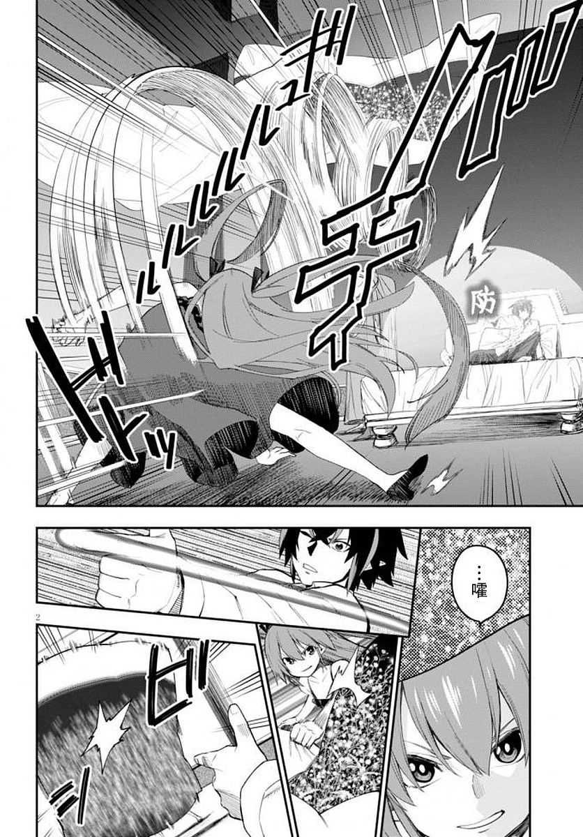 第39话
