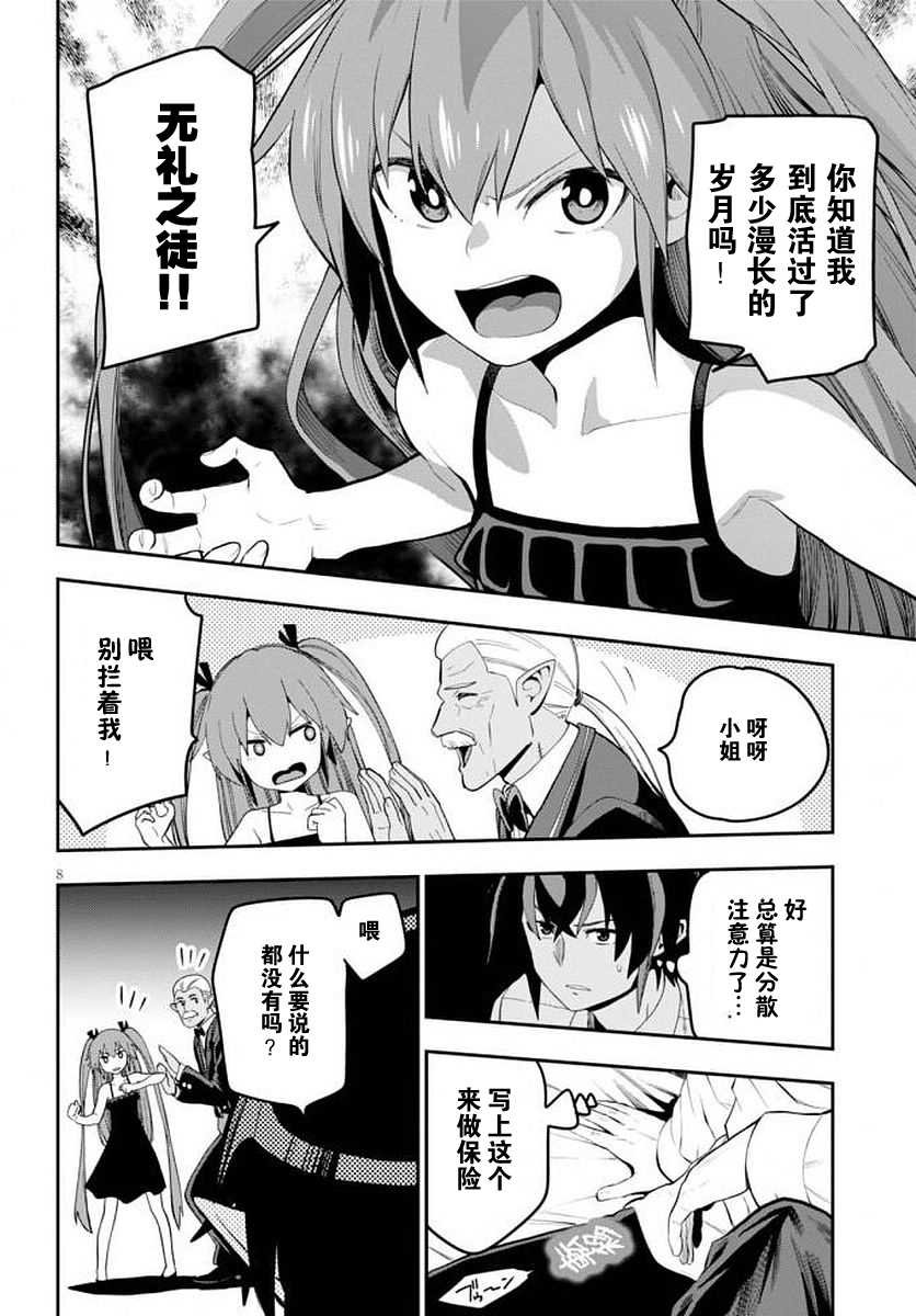 第39话