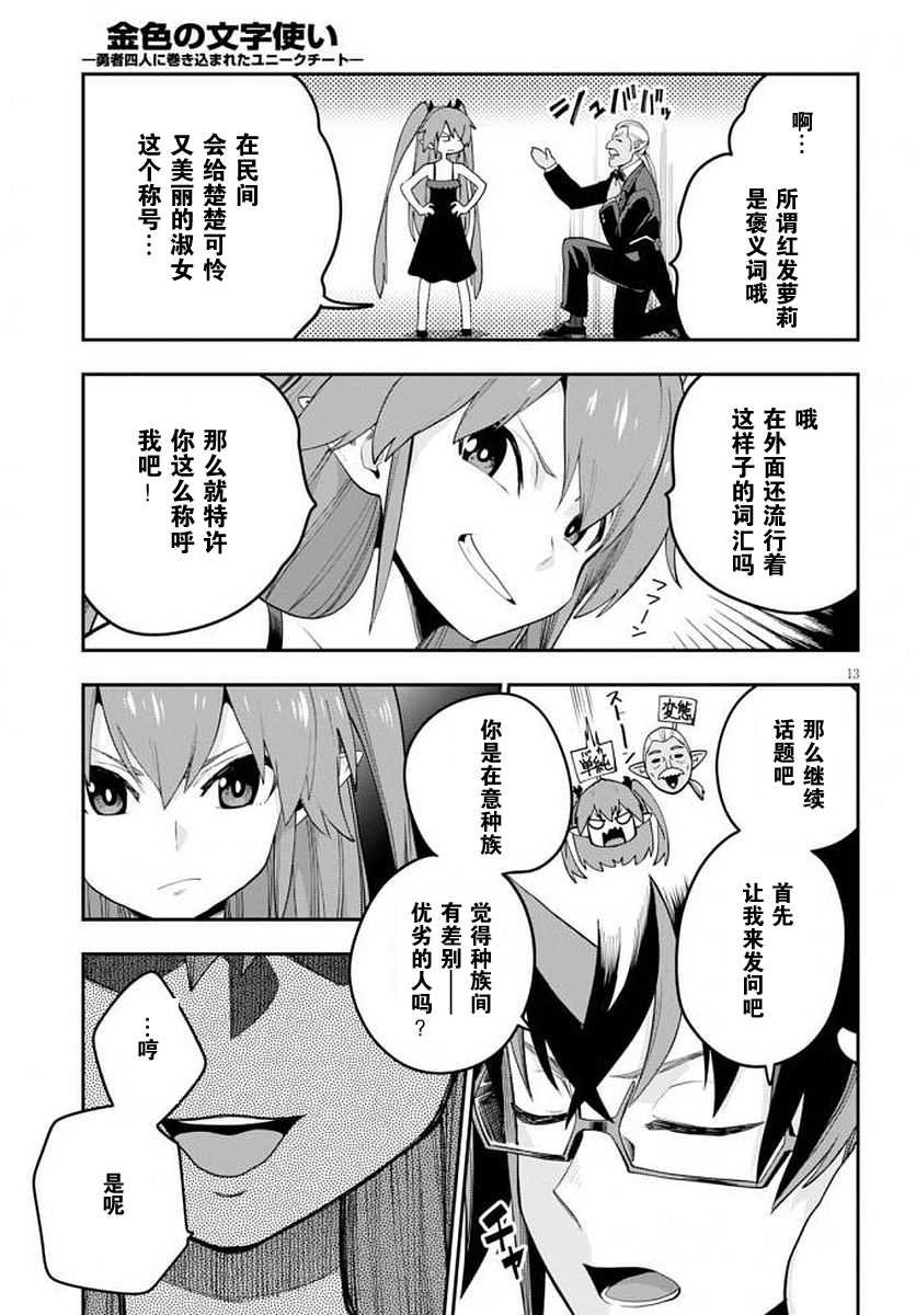 第39话