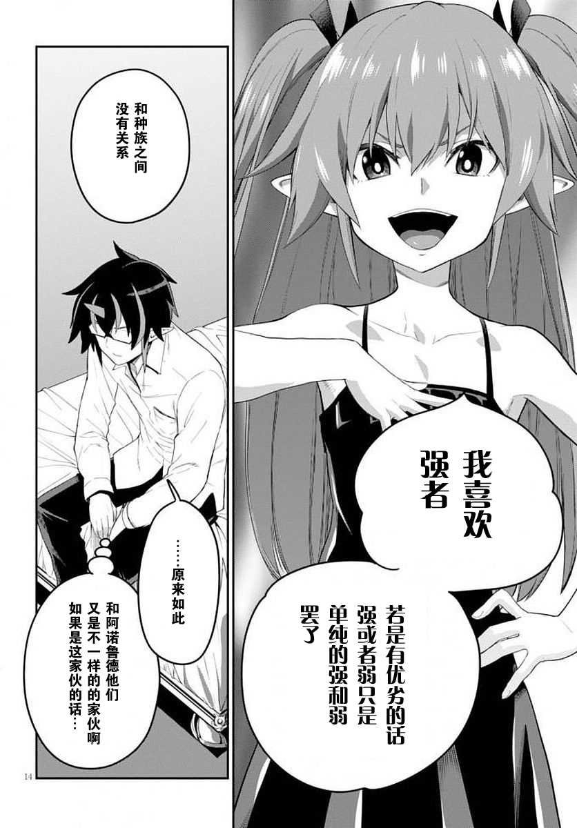 第39话