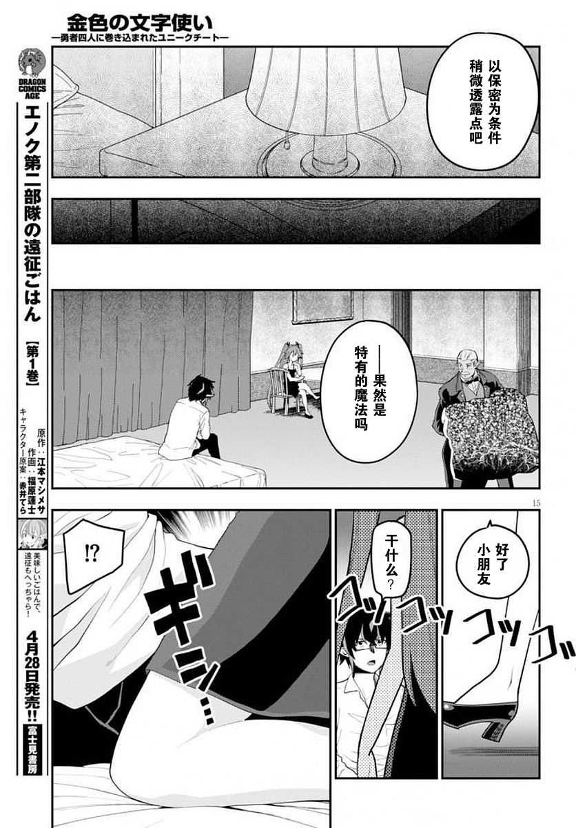 第39话
