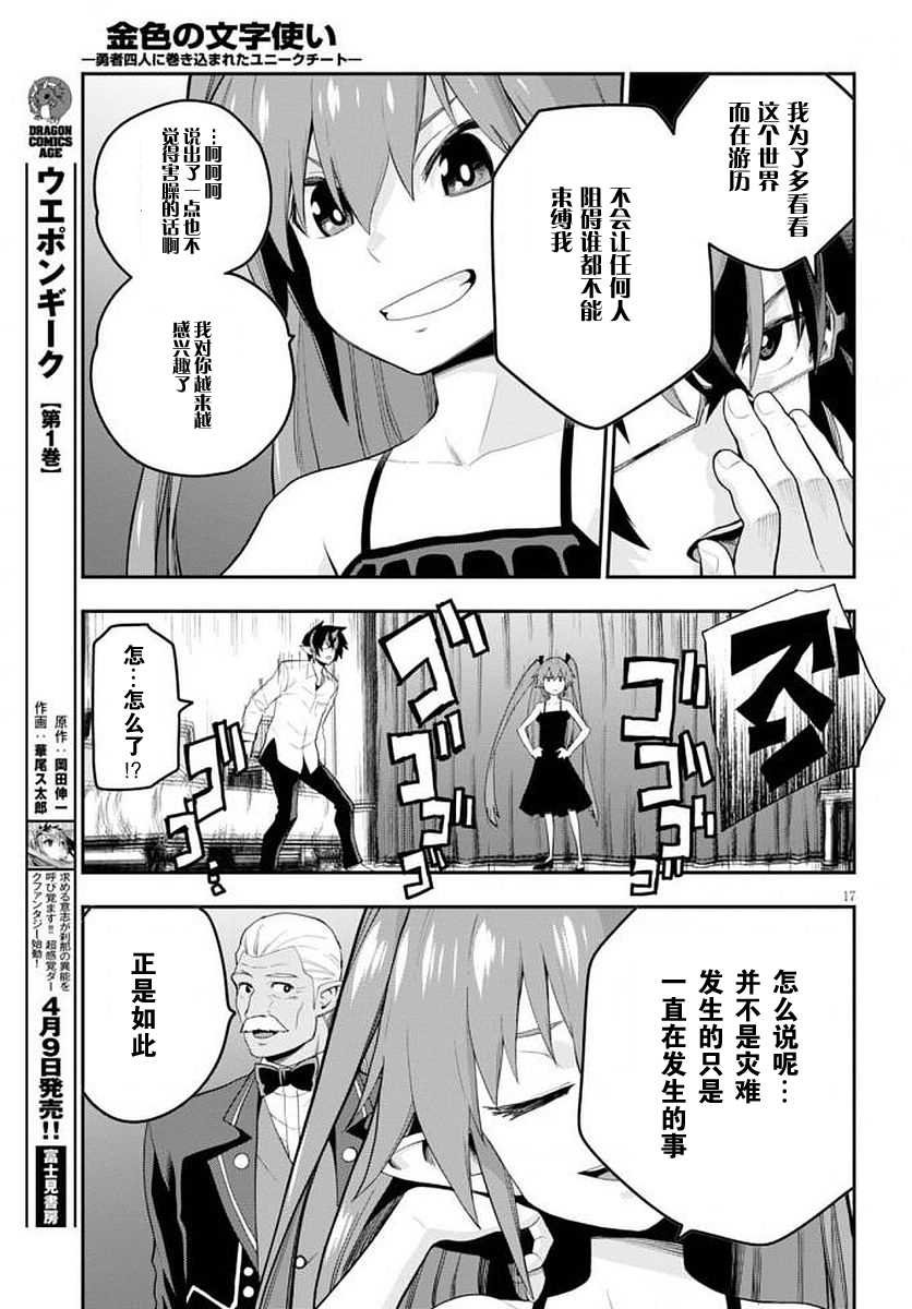 第39话