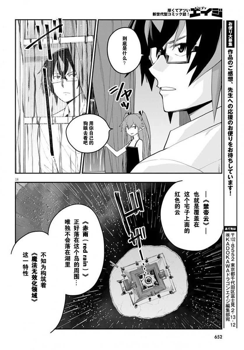 第39话