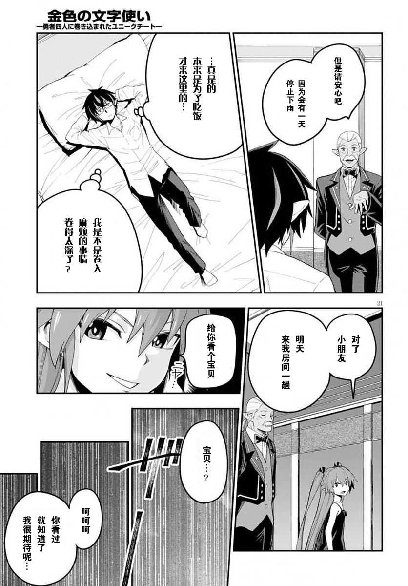第39话