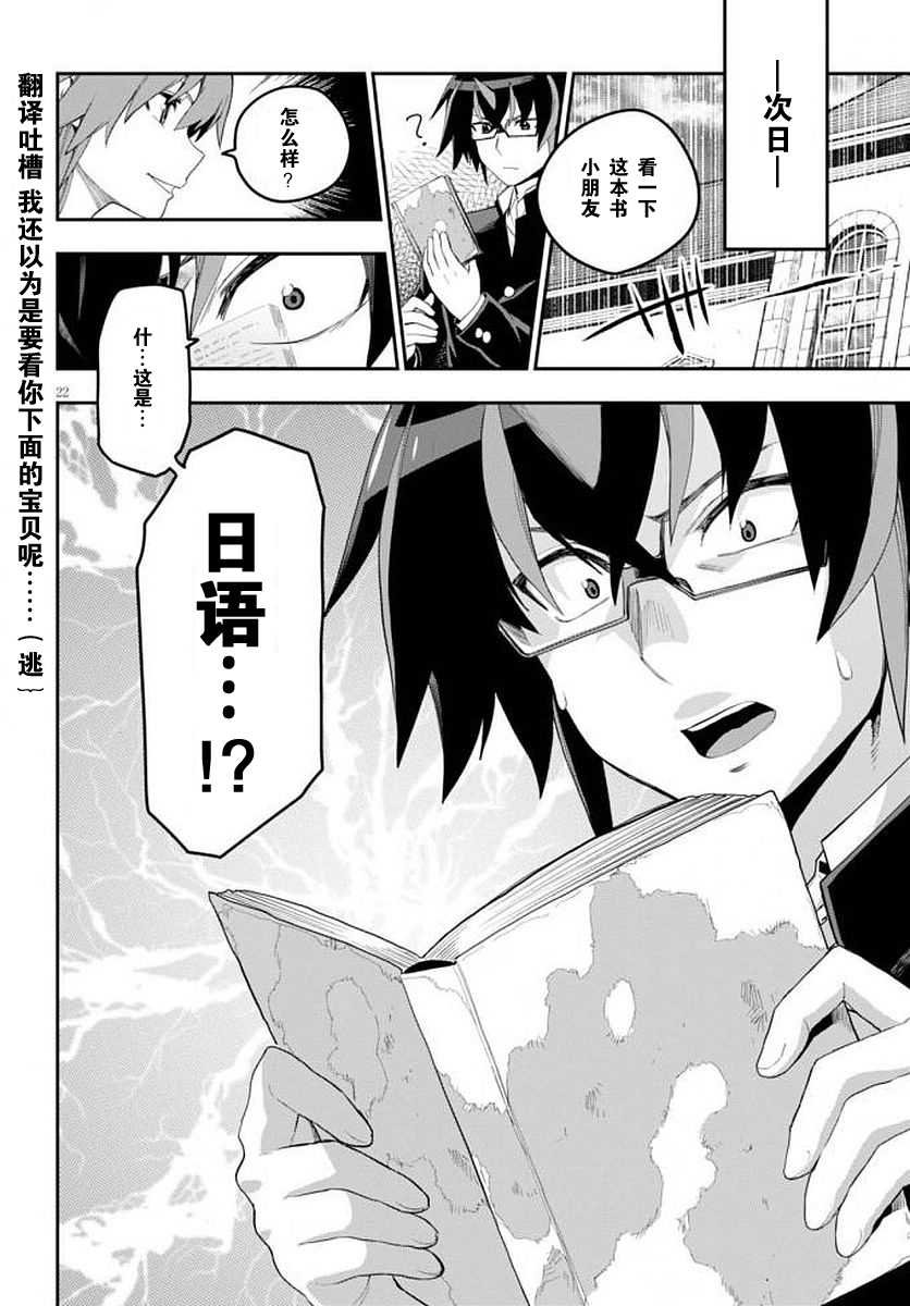 第39话