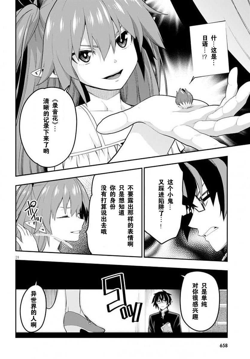 第39话