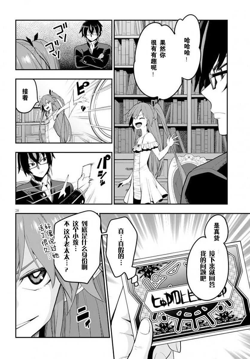 第39话