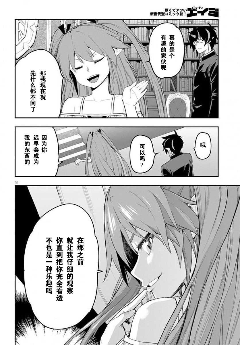 第39话