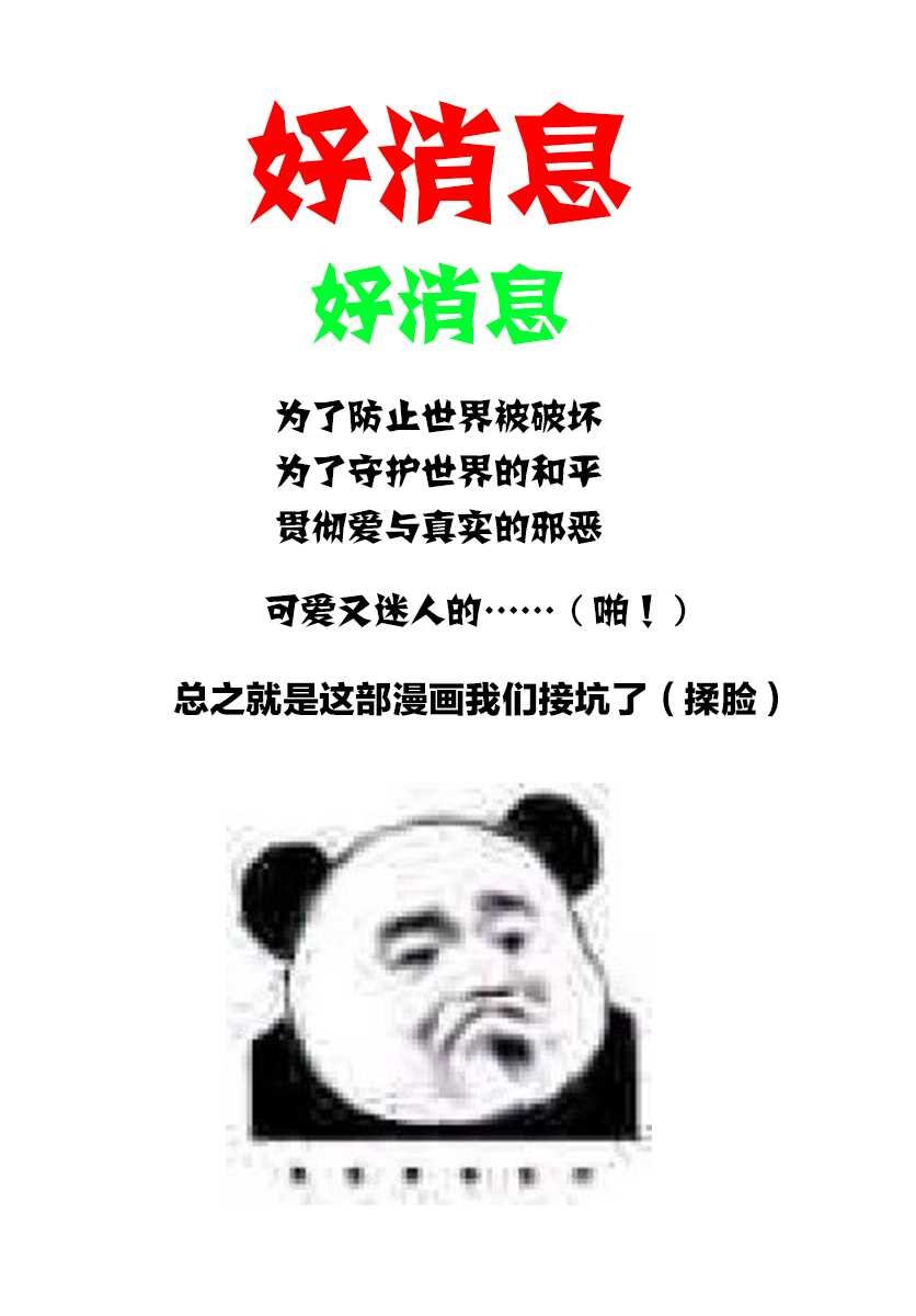 第39话