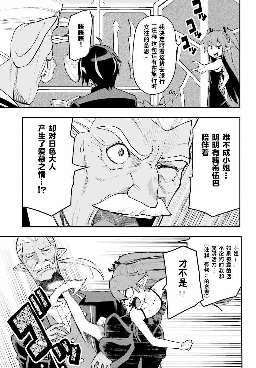 第40话