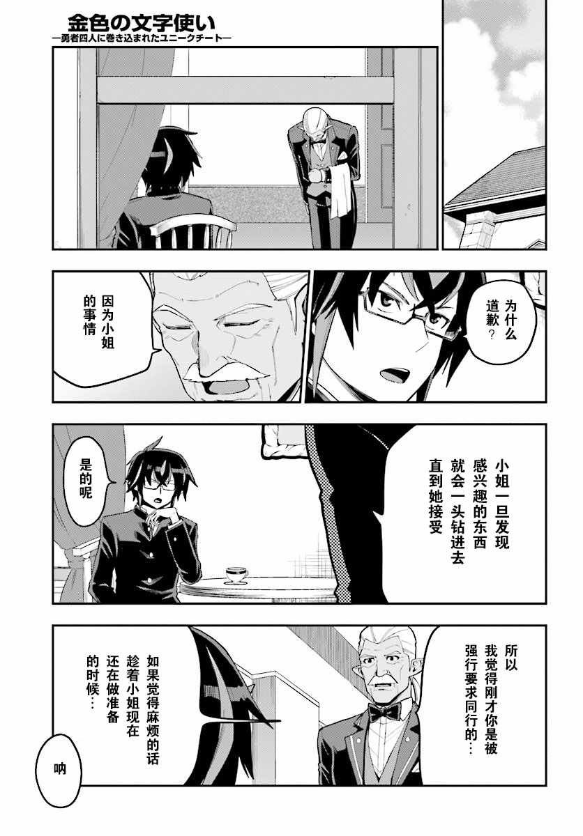第40话