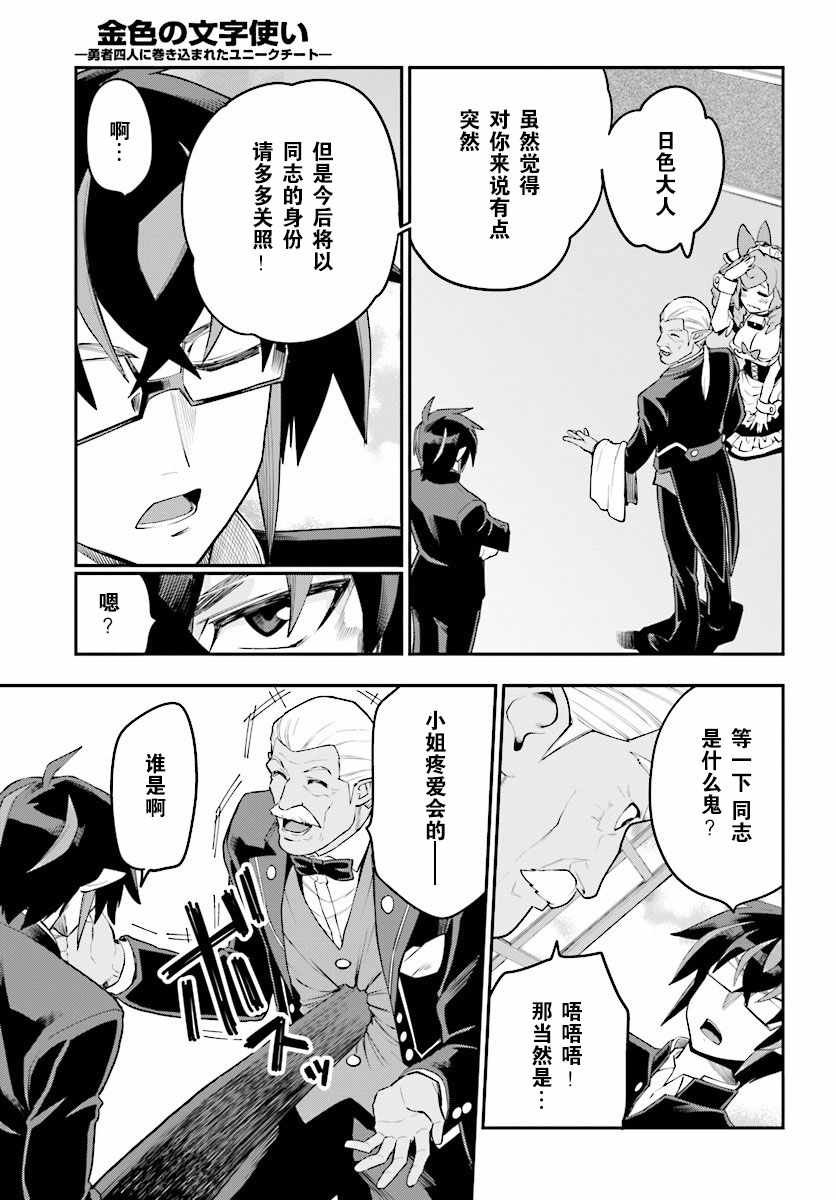 第40话
