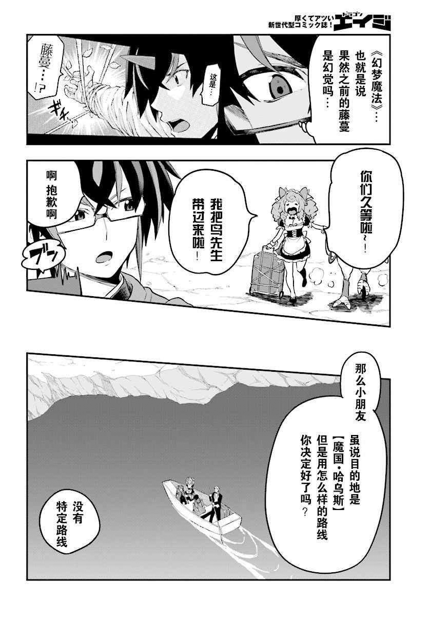 第40话