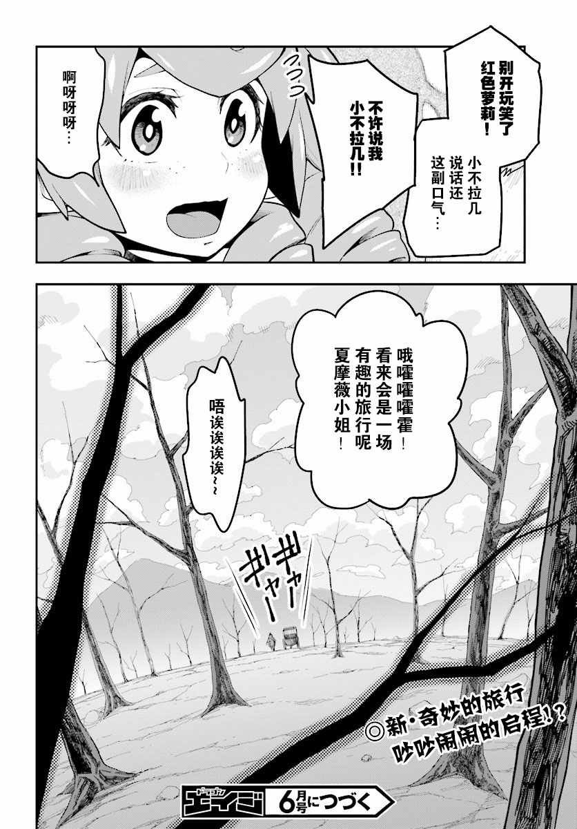 第40话