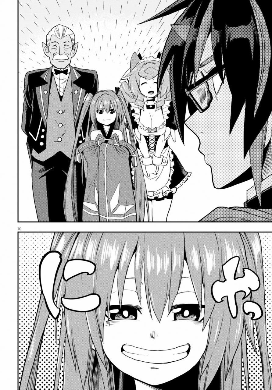 第54话