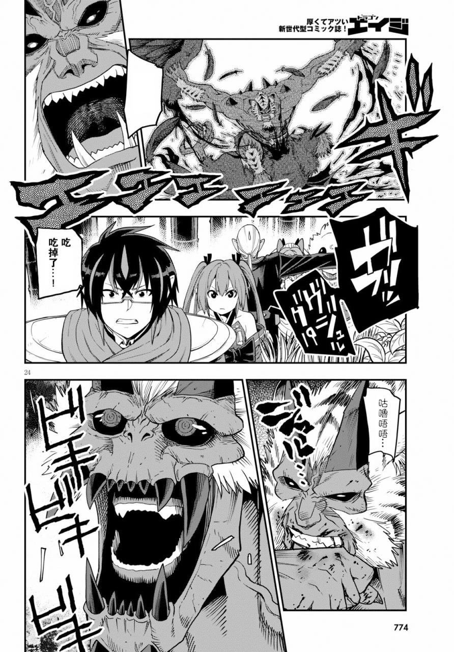 第54话