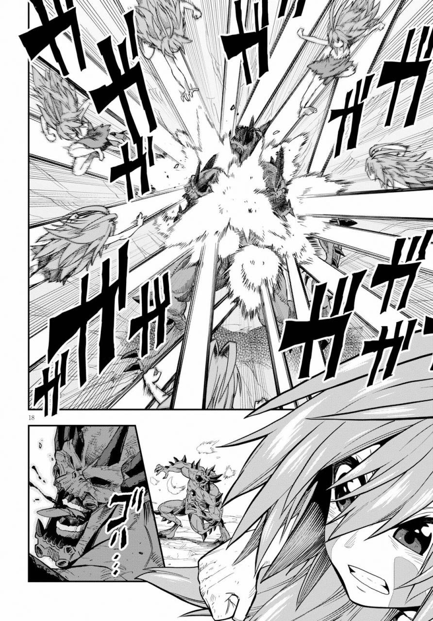 第55话 报仇雪恨与新伙伴