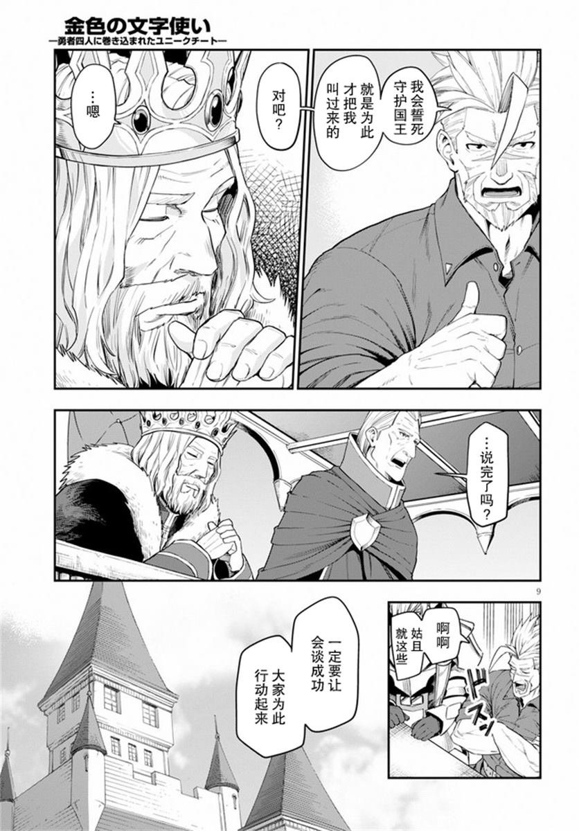 第56话
