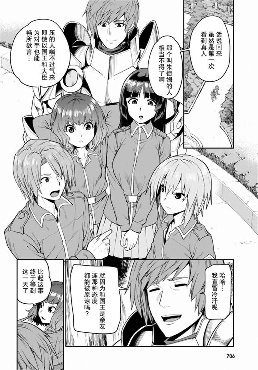 第56话