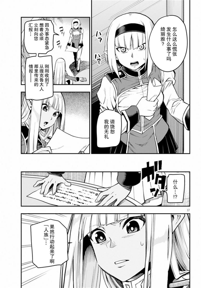 第56话