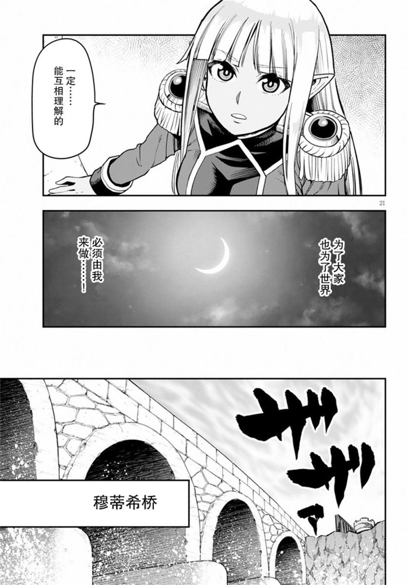 第56话