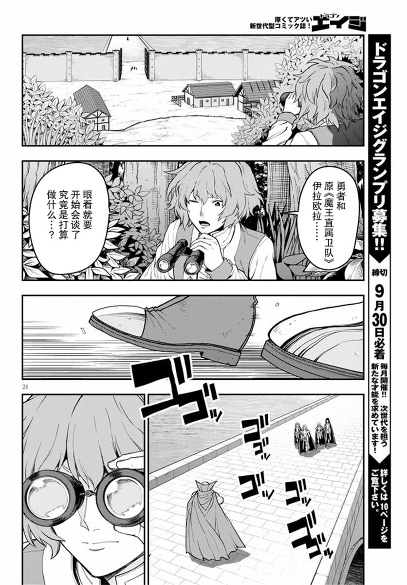 第56话