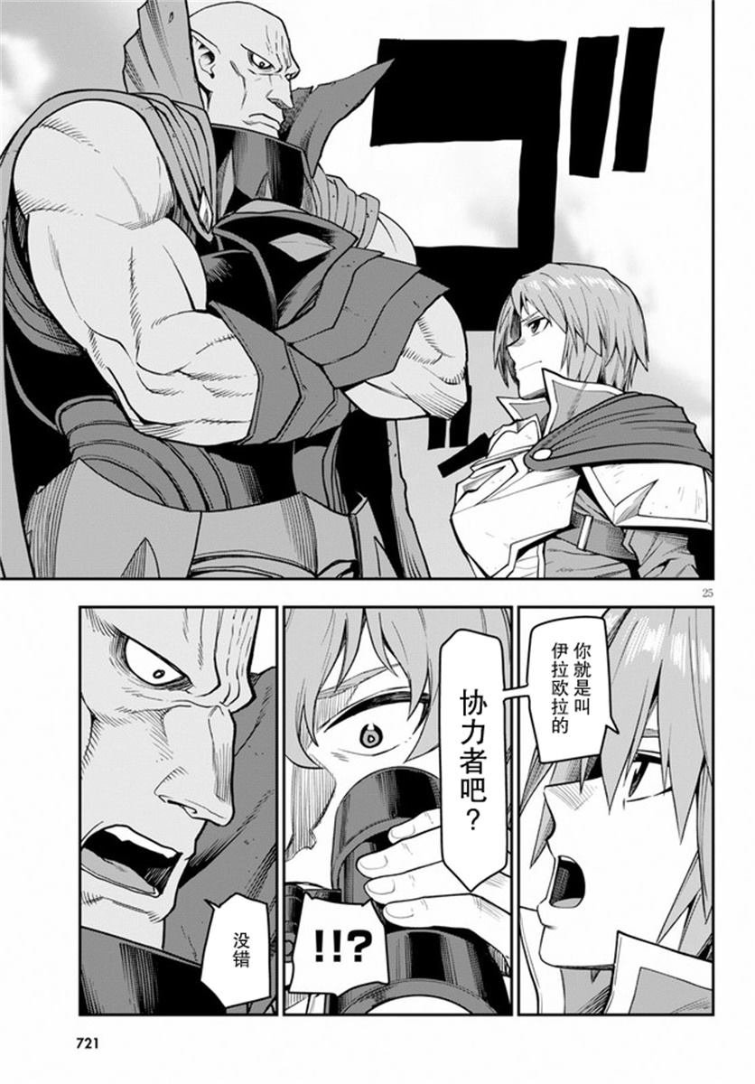 第56话