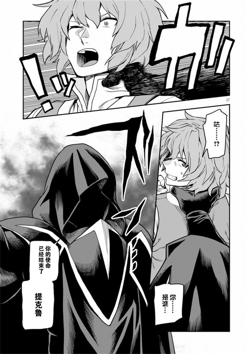 第56话