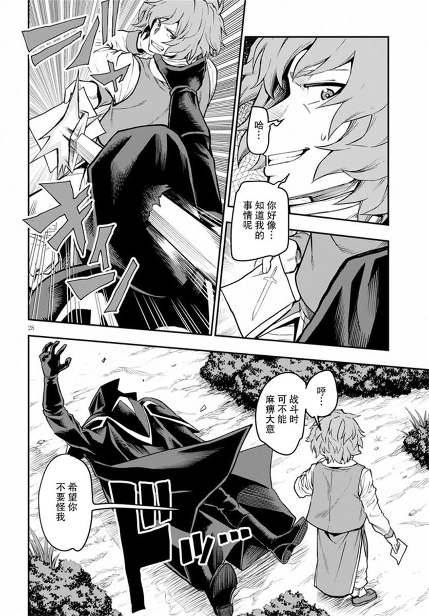 第56话