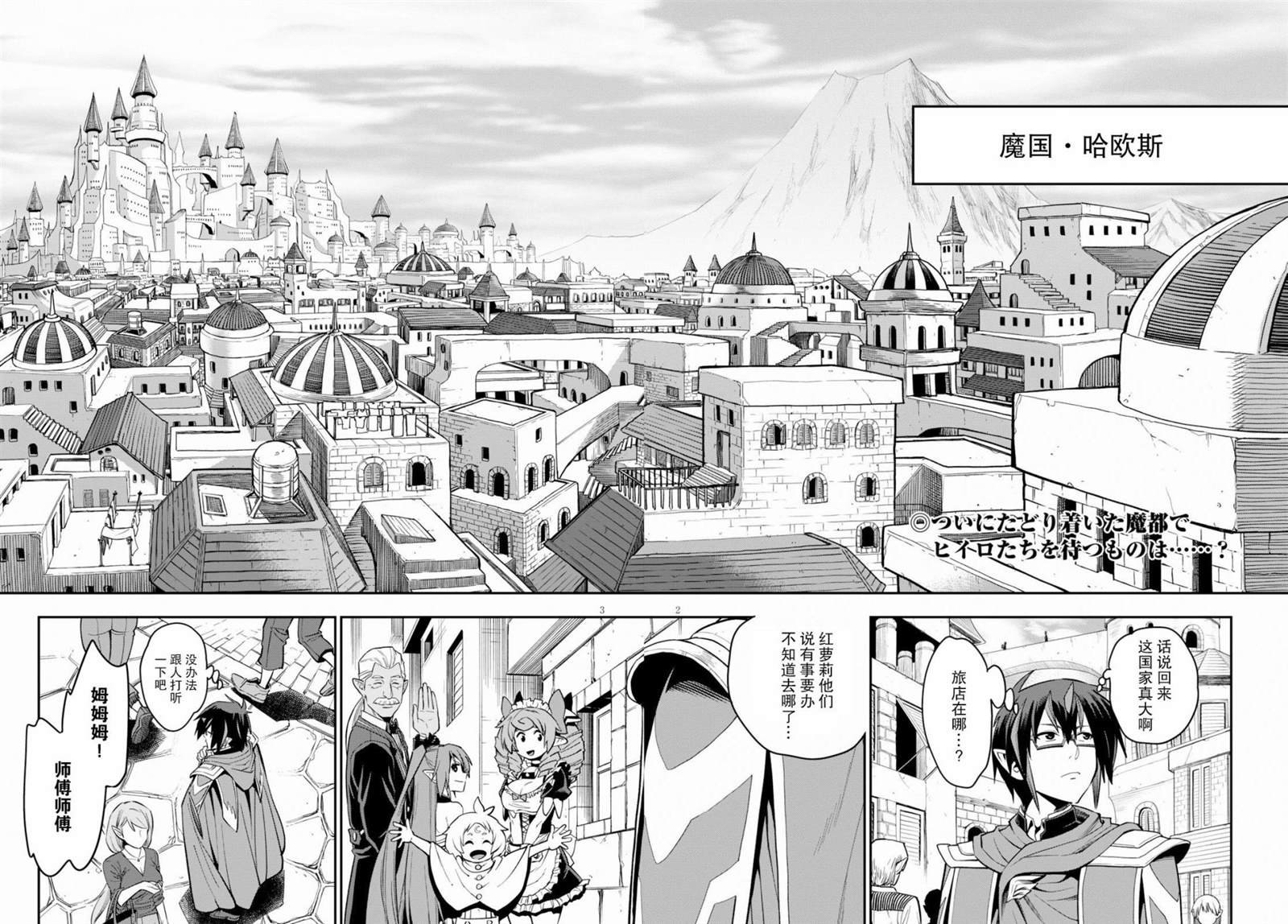第57话