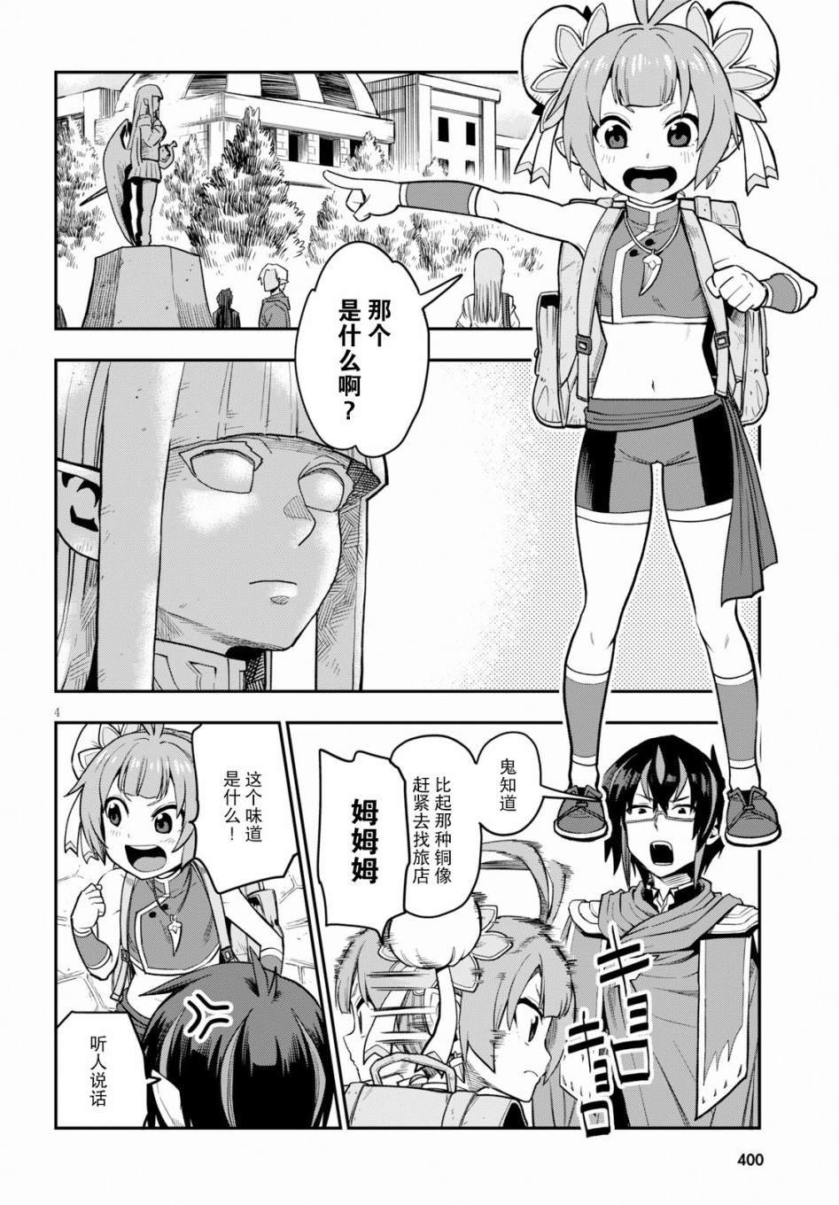 第57话