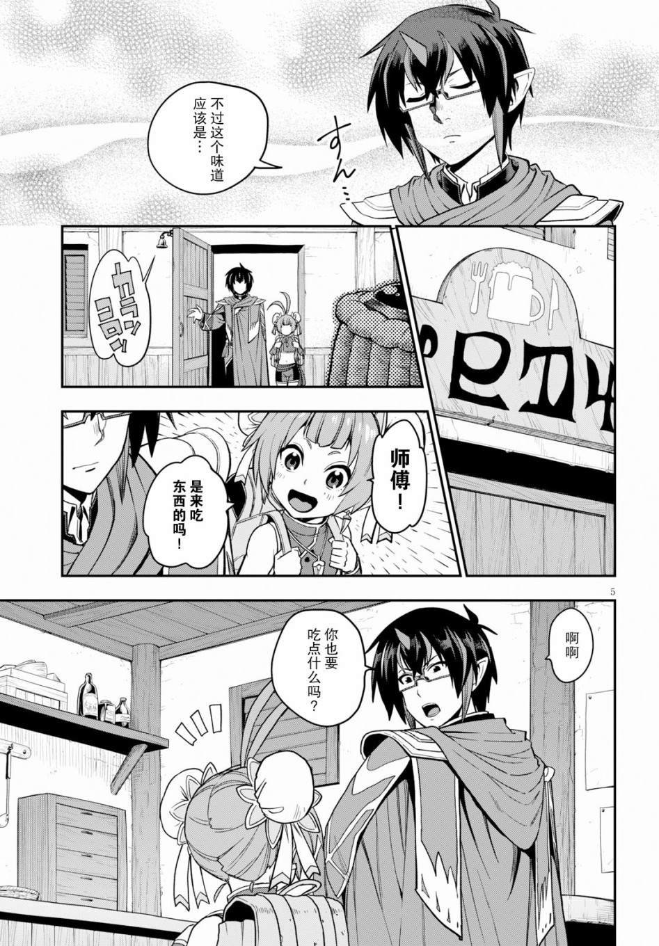 第57话