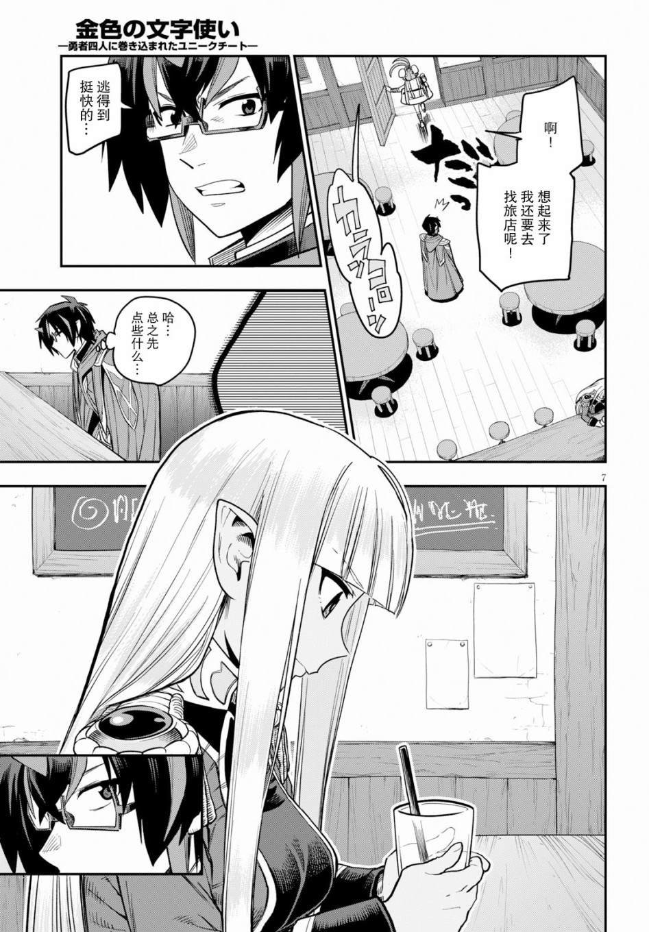 第57话