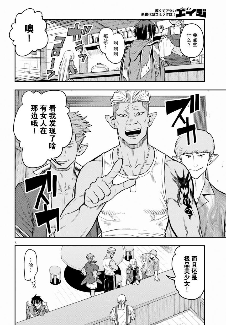 第57话
