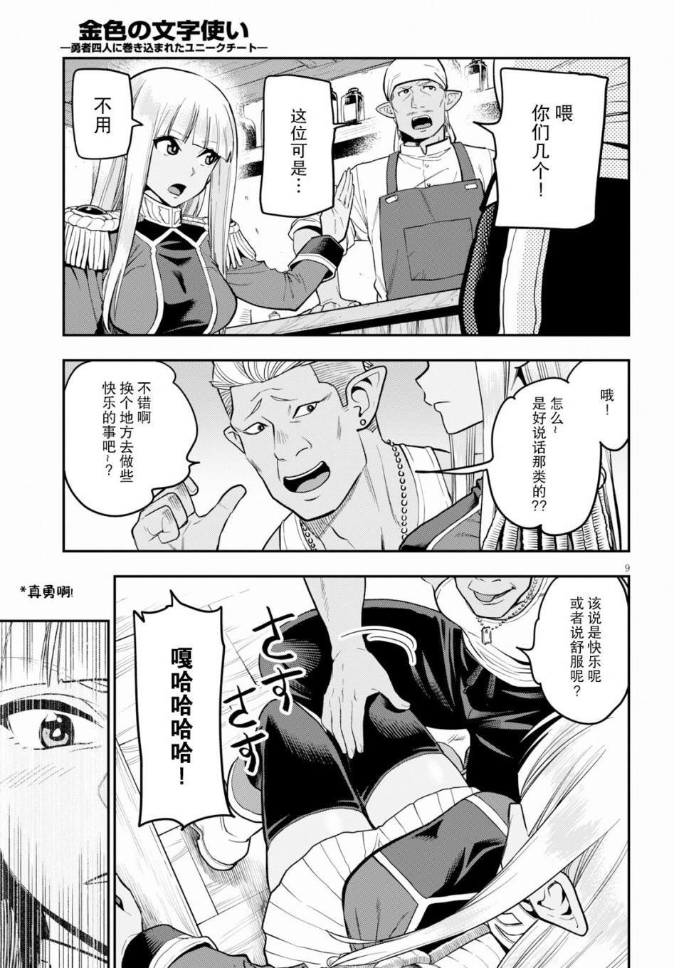 第57话
