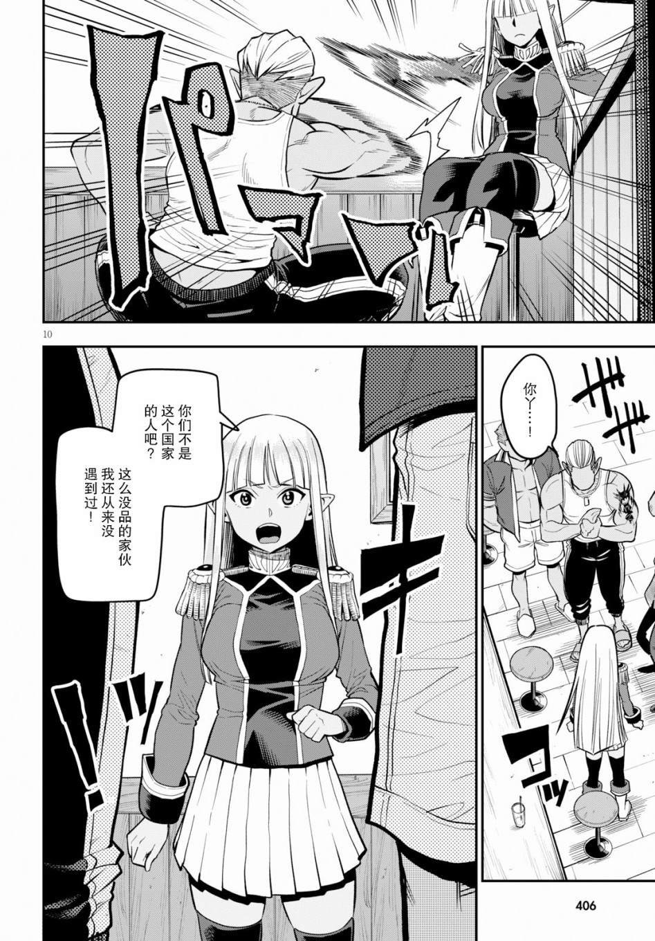 第57话