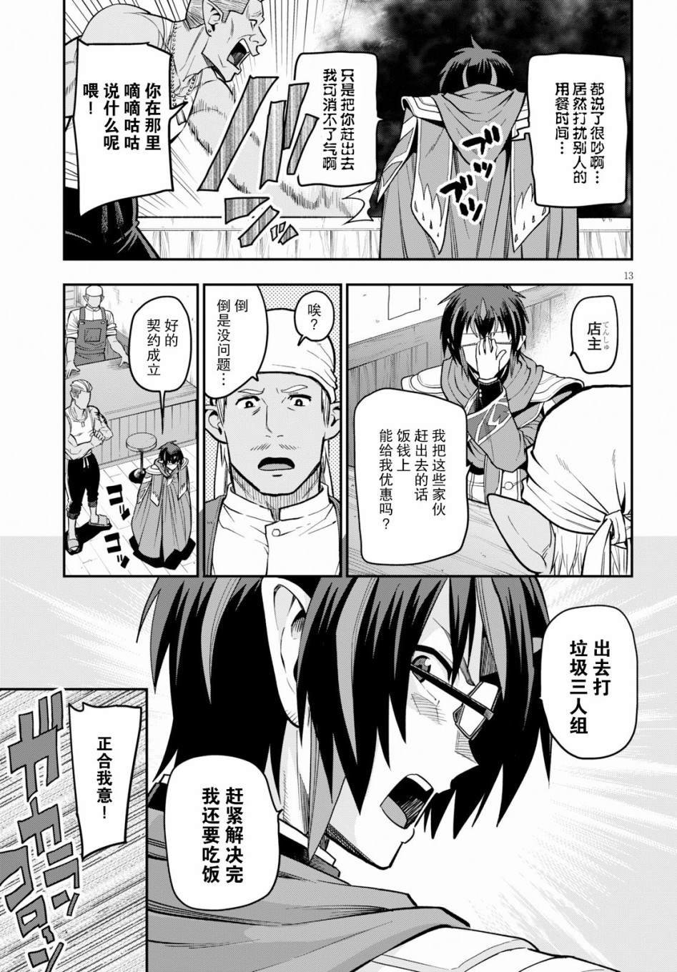 第57话